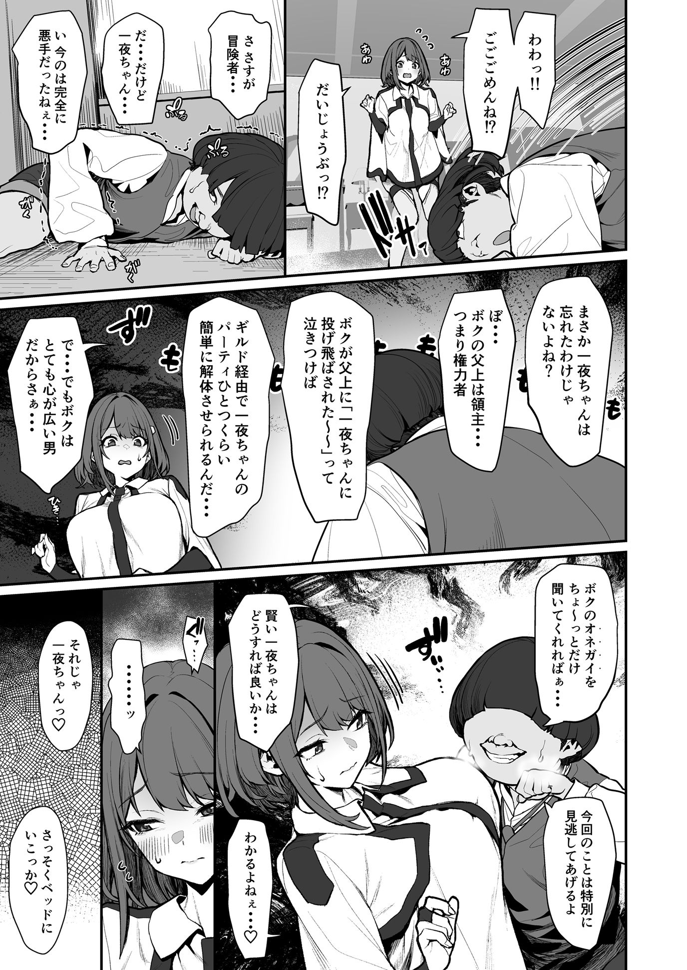 サンプル画像8