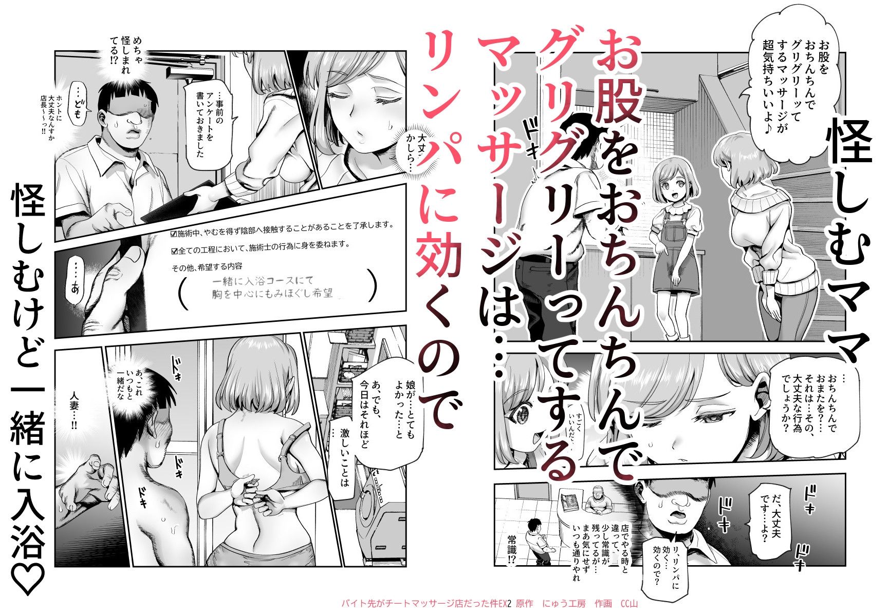 サンプル画像4