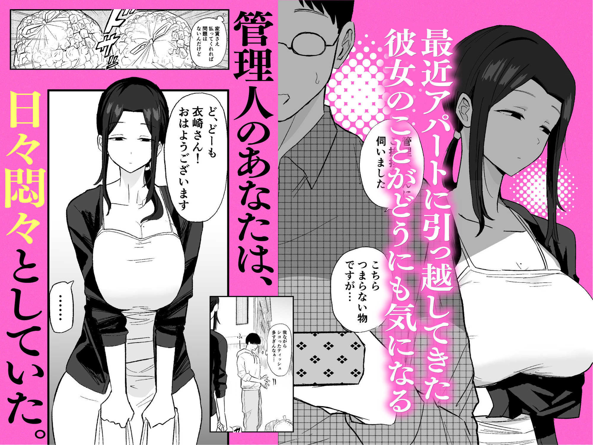 サンプル画像2