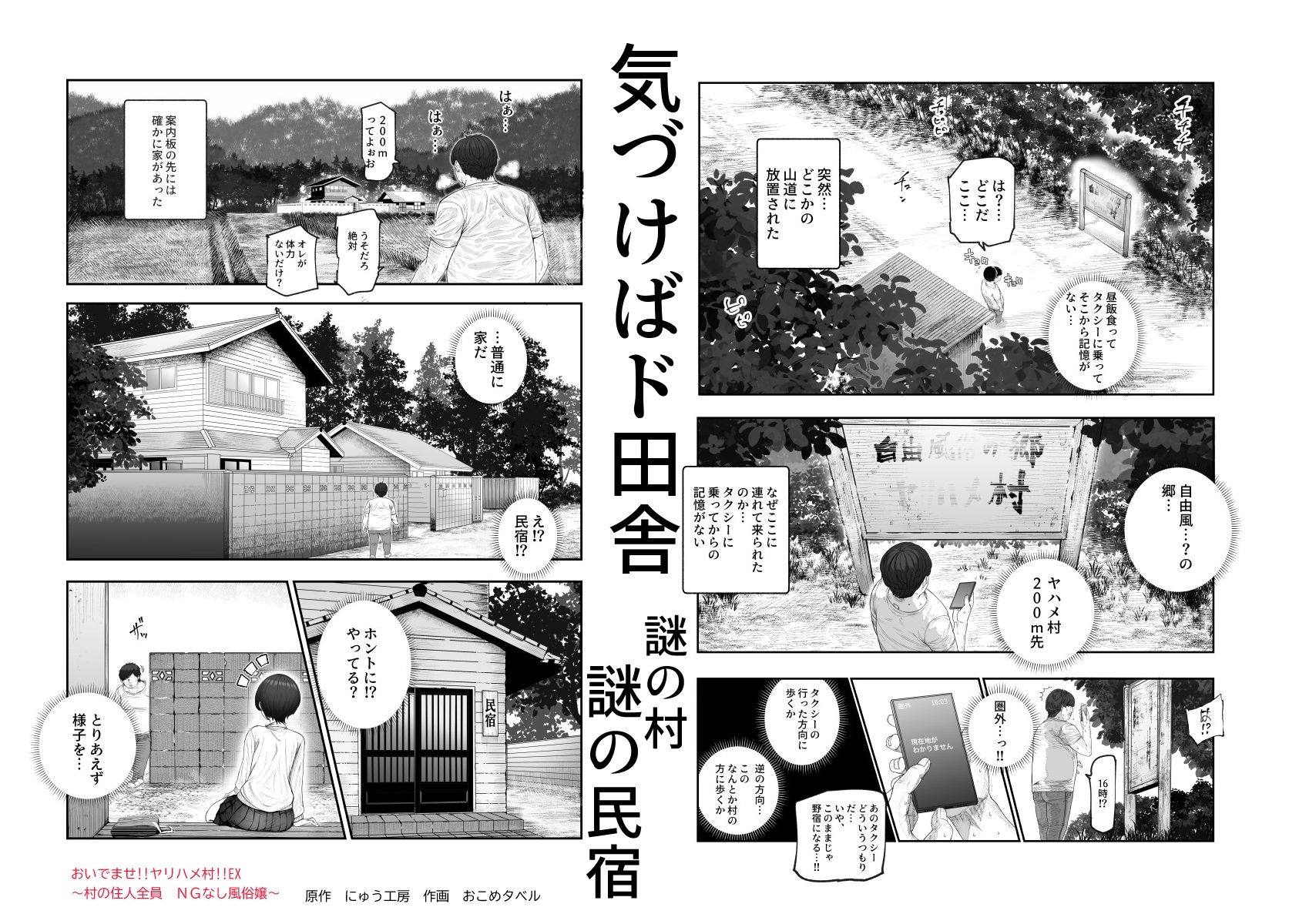 サンプル画像2