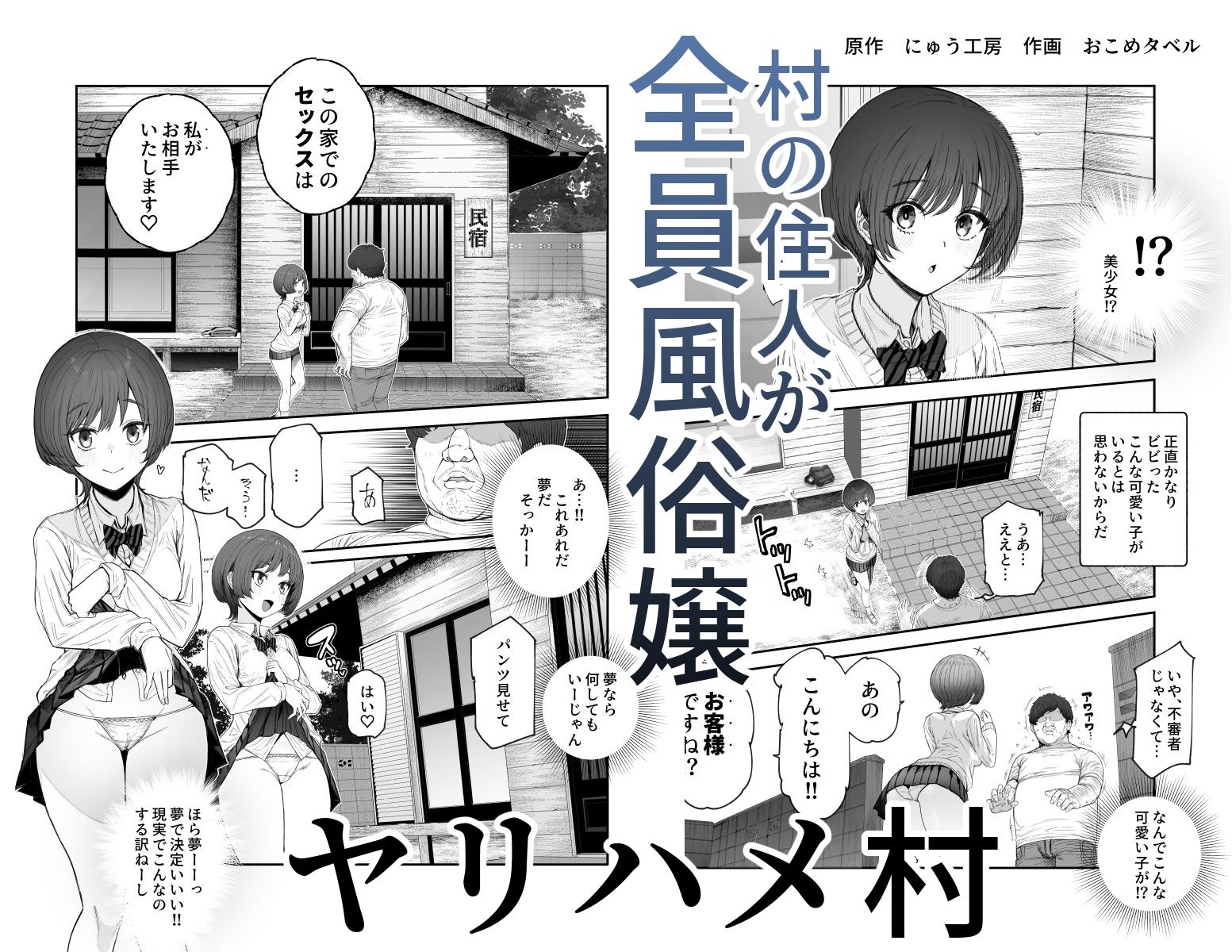 サンプル画像3