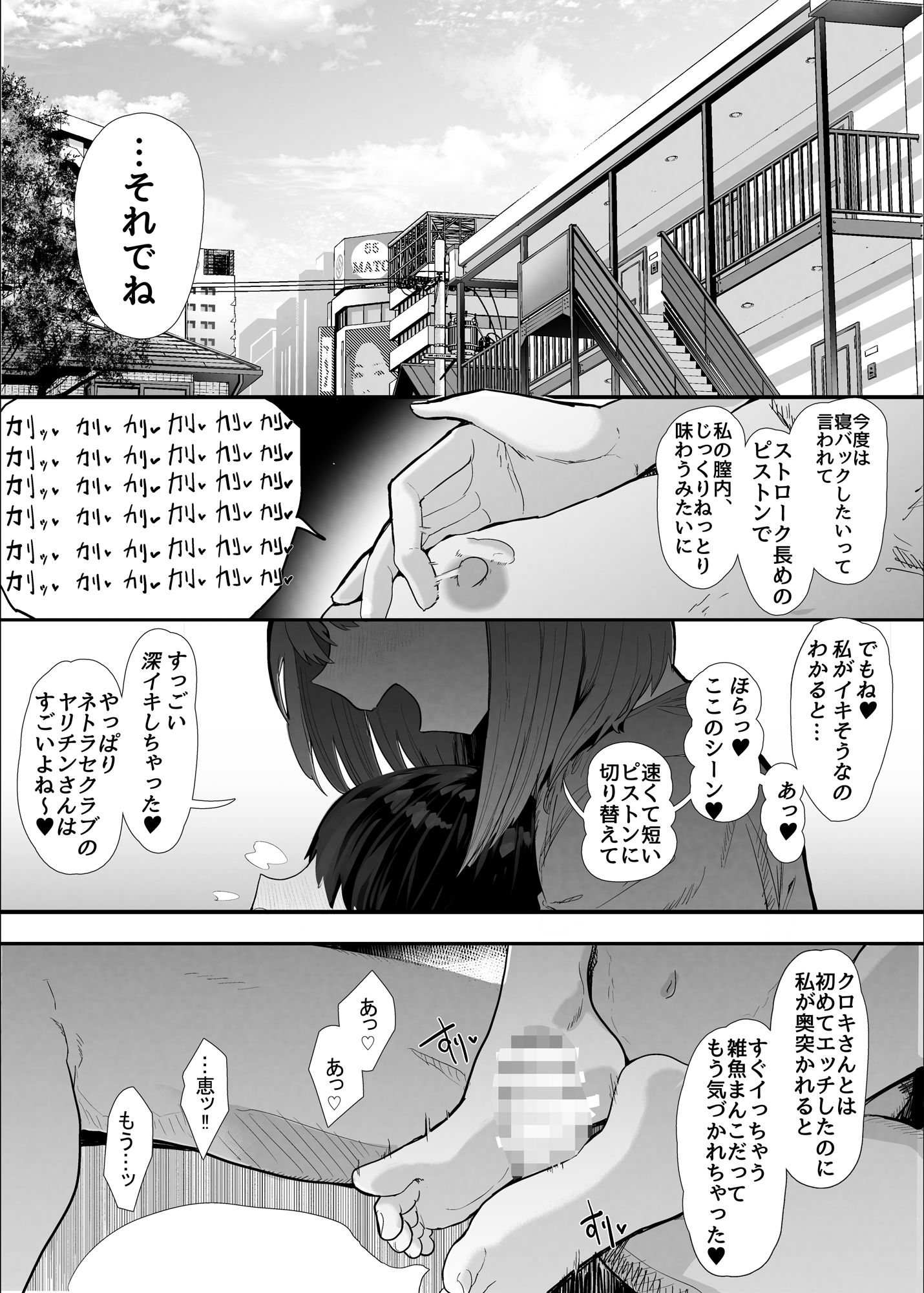 サンプル画像6