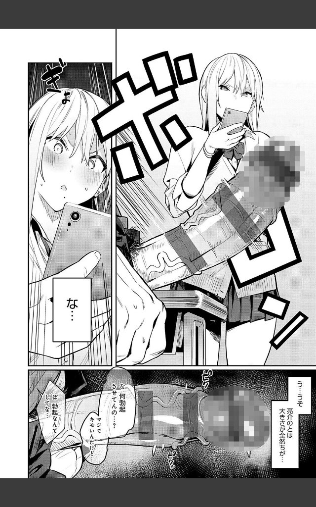 サンプルページ7