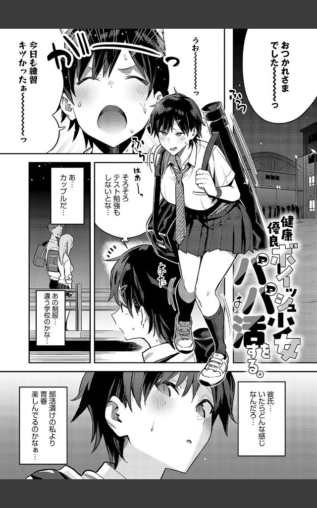 サンプルページ20