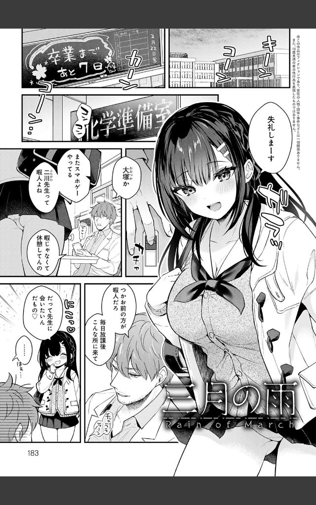 サンプルページ19