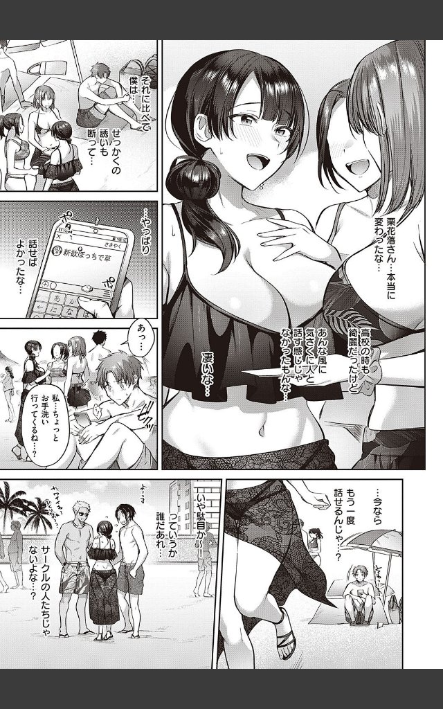 サンプルページ4