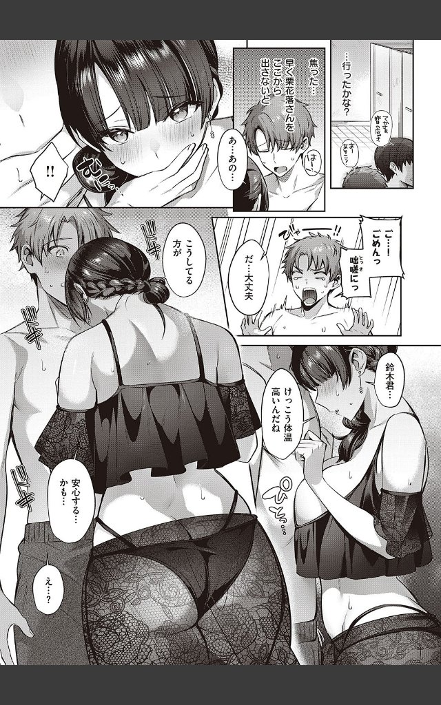 サンプルページ8