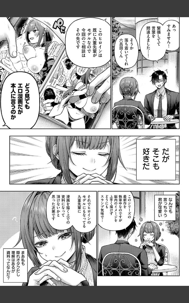 サンプルページ4