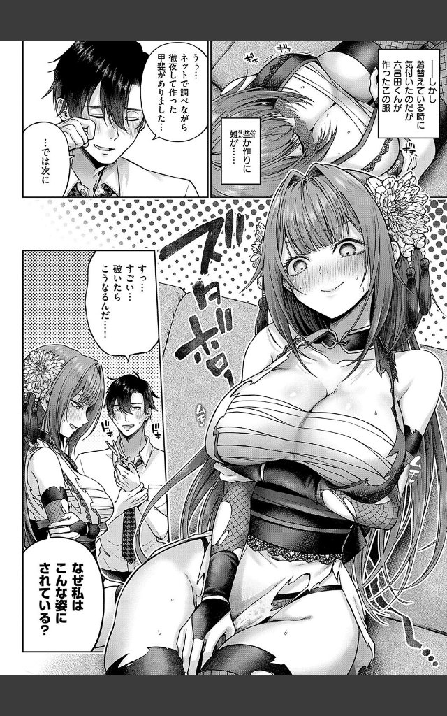 サンプルページ7