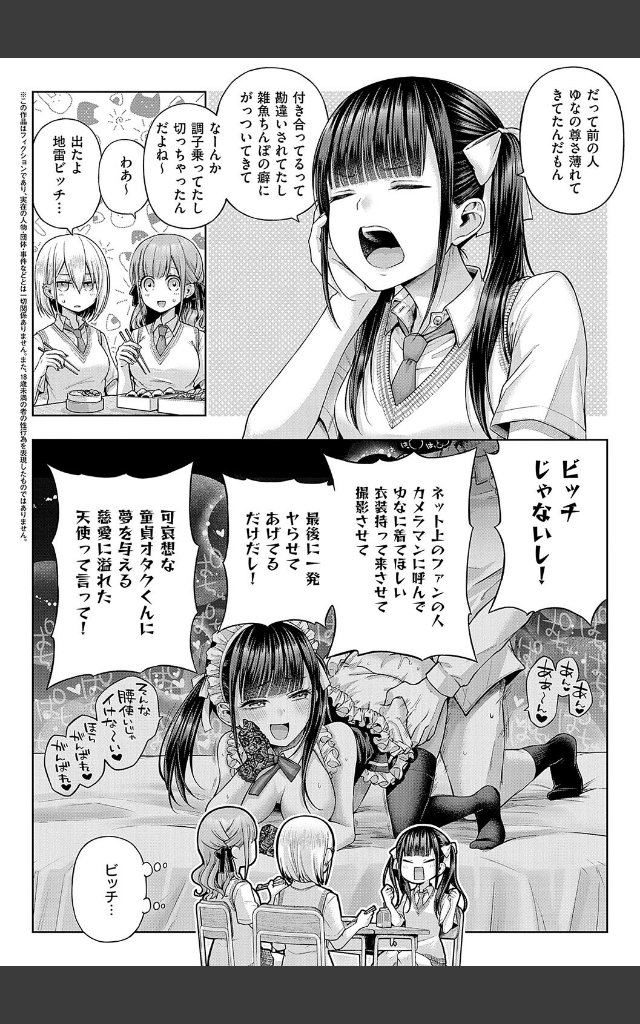 サンプルページ15
