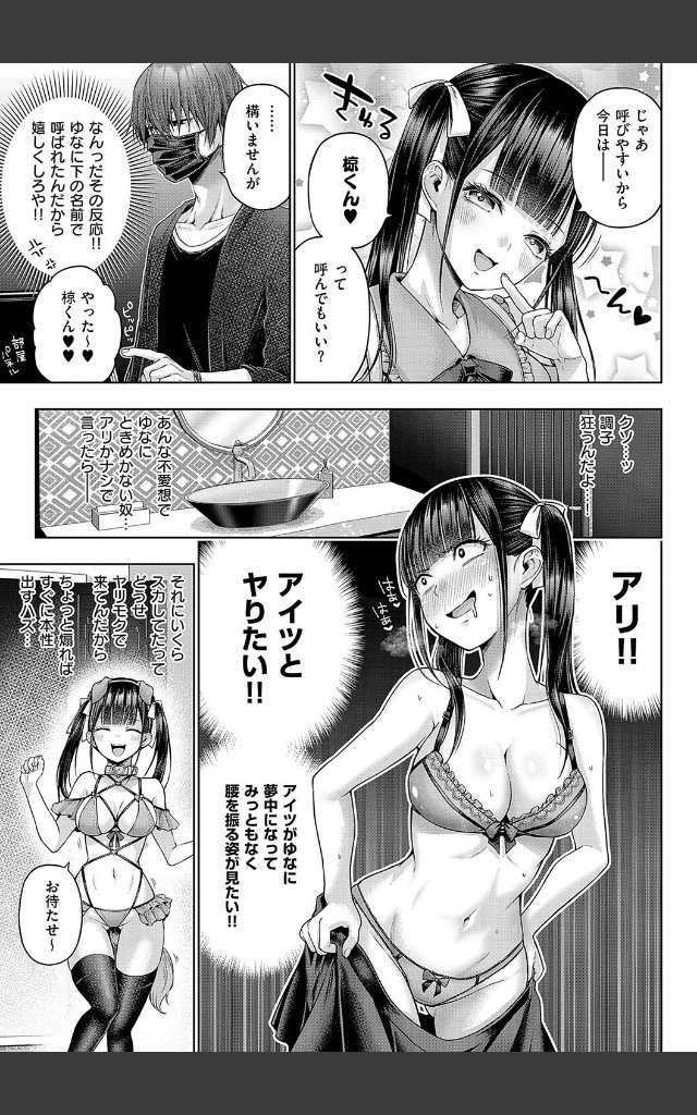 サンプルページ20