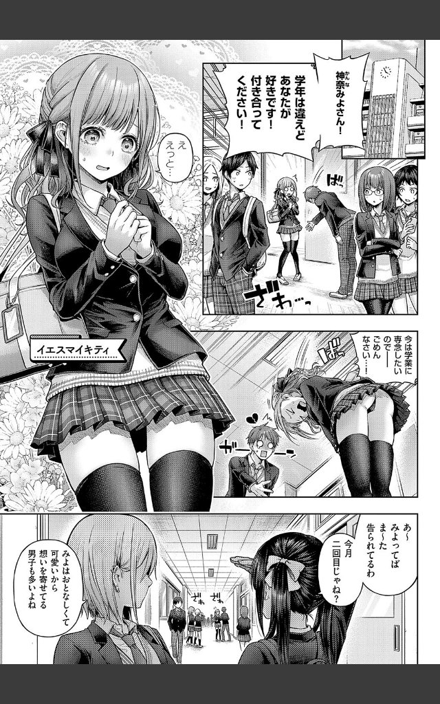サンプルページ22