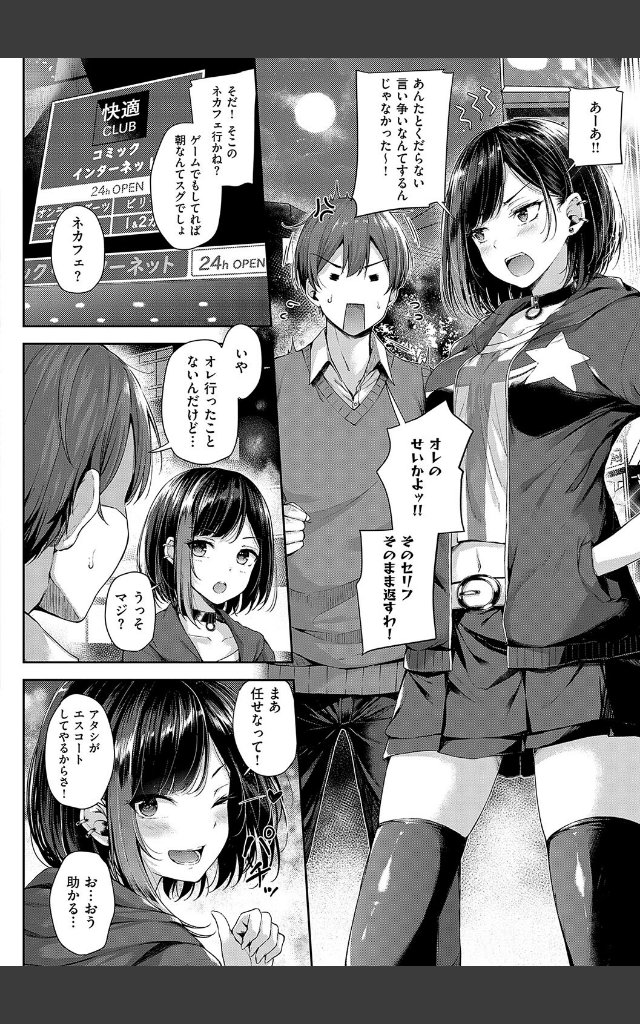 サンプルページ5