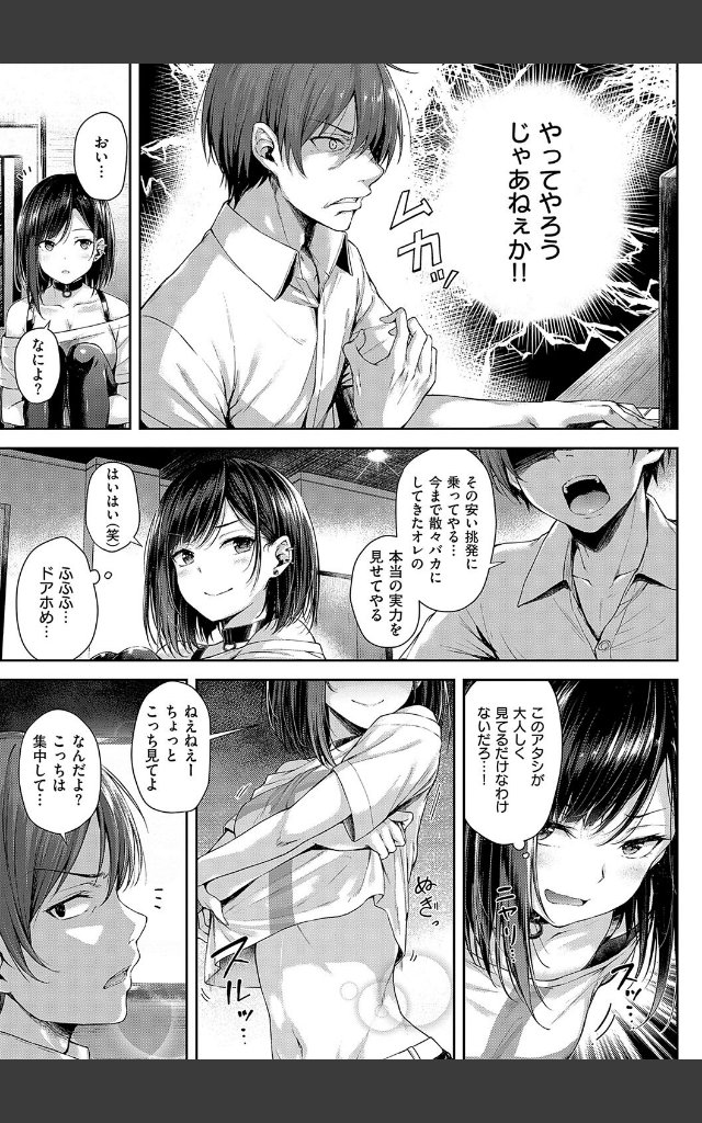 サンプルページ8