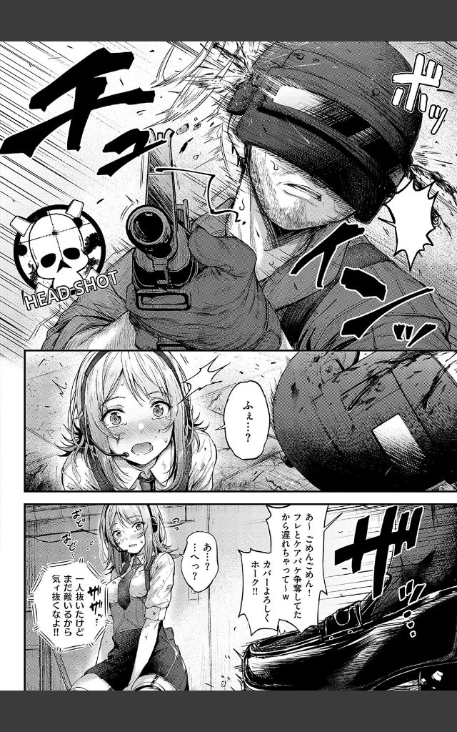 サンプルページ11