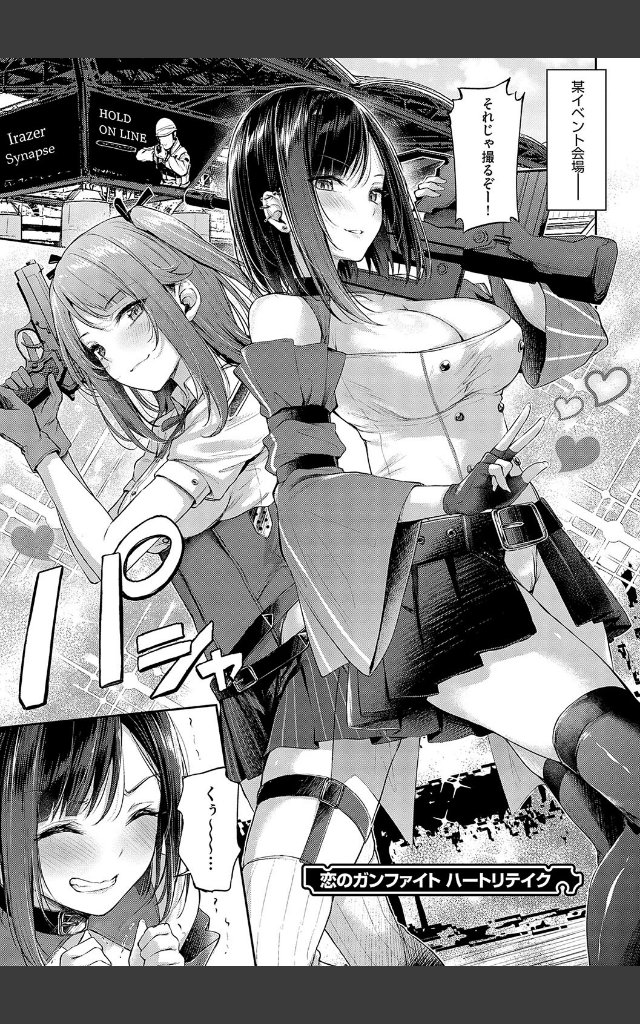 サンプルページ16