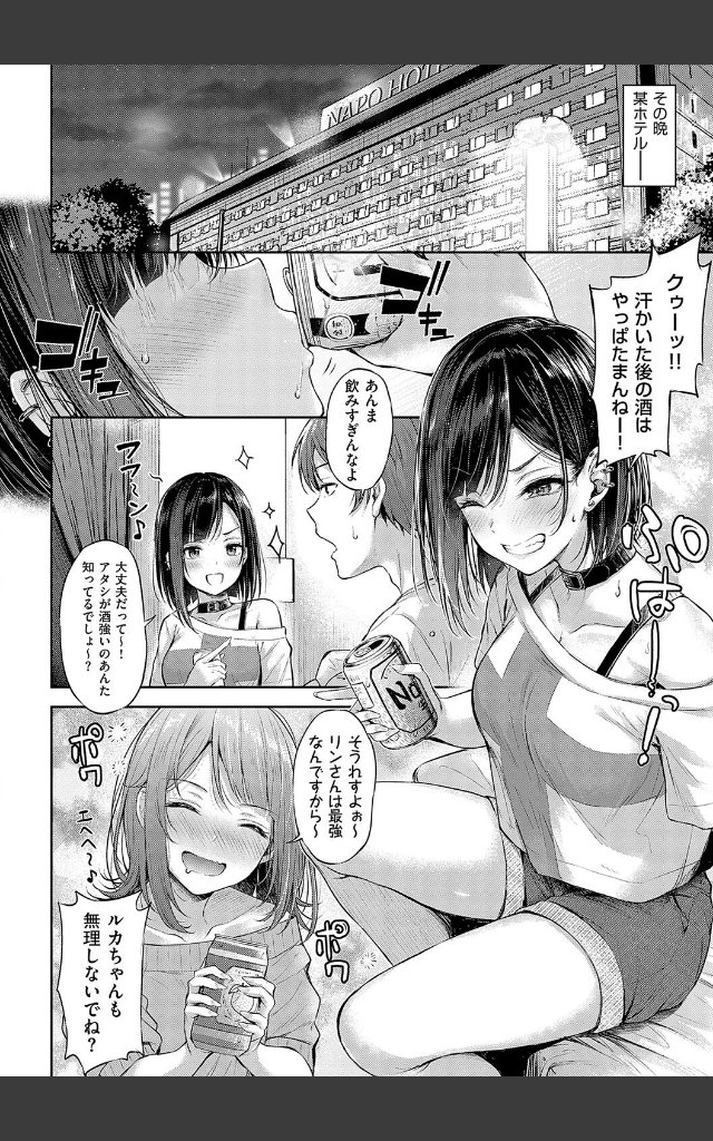 サンプルページ19