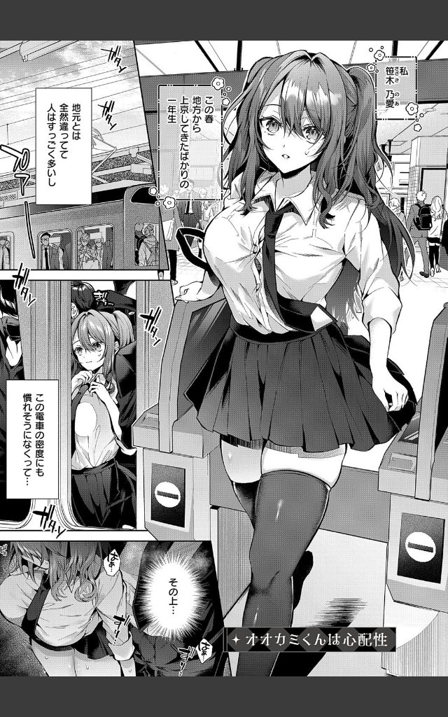 サンプルページ2
