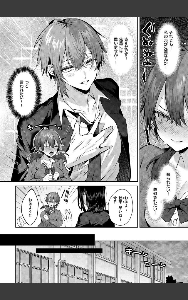 サンプルページ11