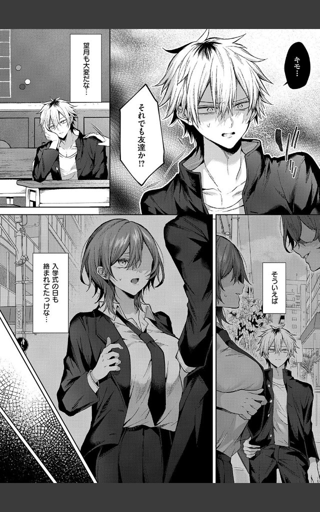 サンプルページ15
