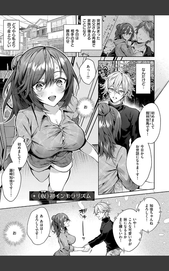 サンプルページ18