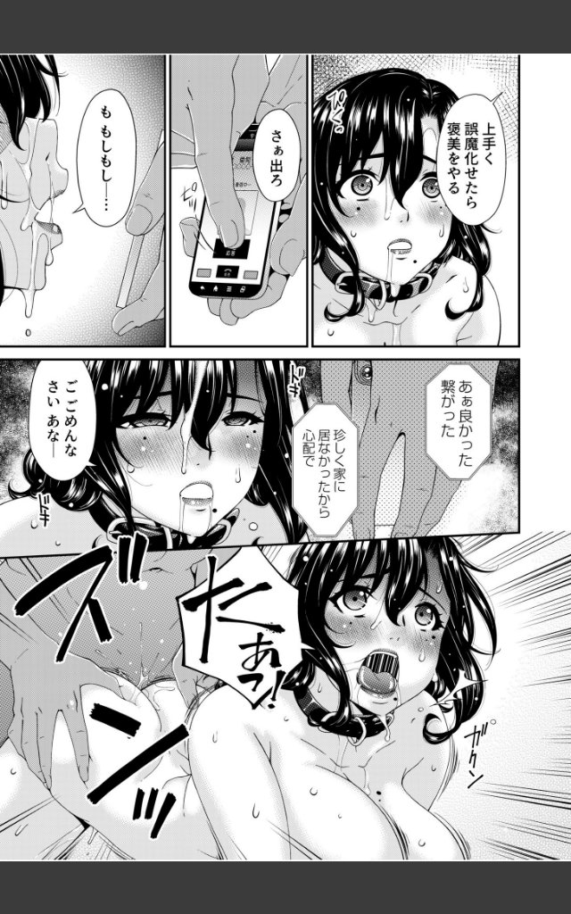 サンプルページ8