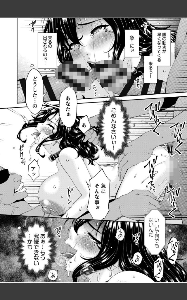 サンプルページ11