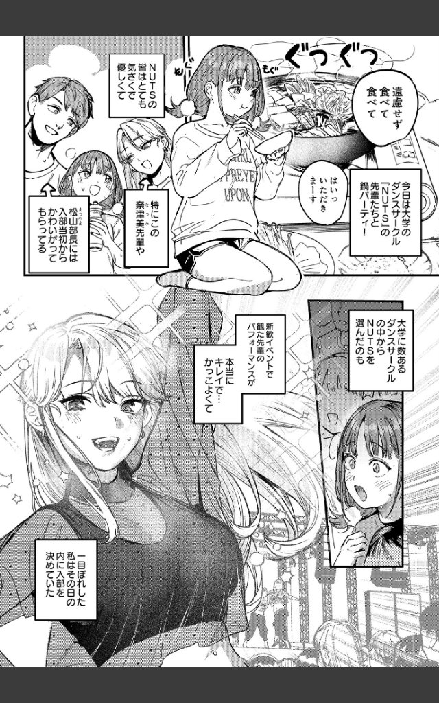 サンプルページ1