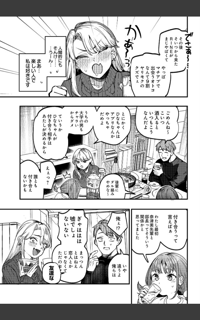 サンプルページ2