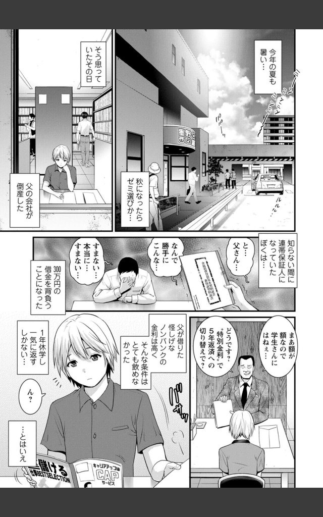 サンプルページ6