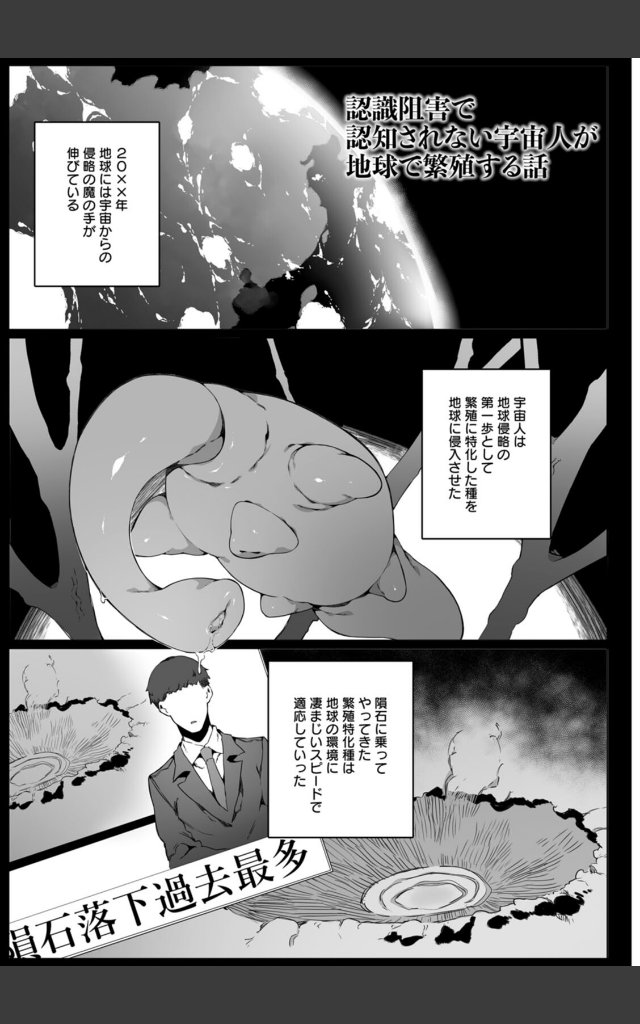 サンプルページ4