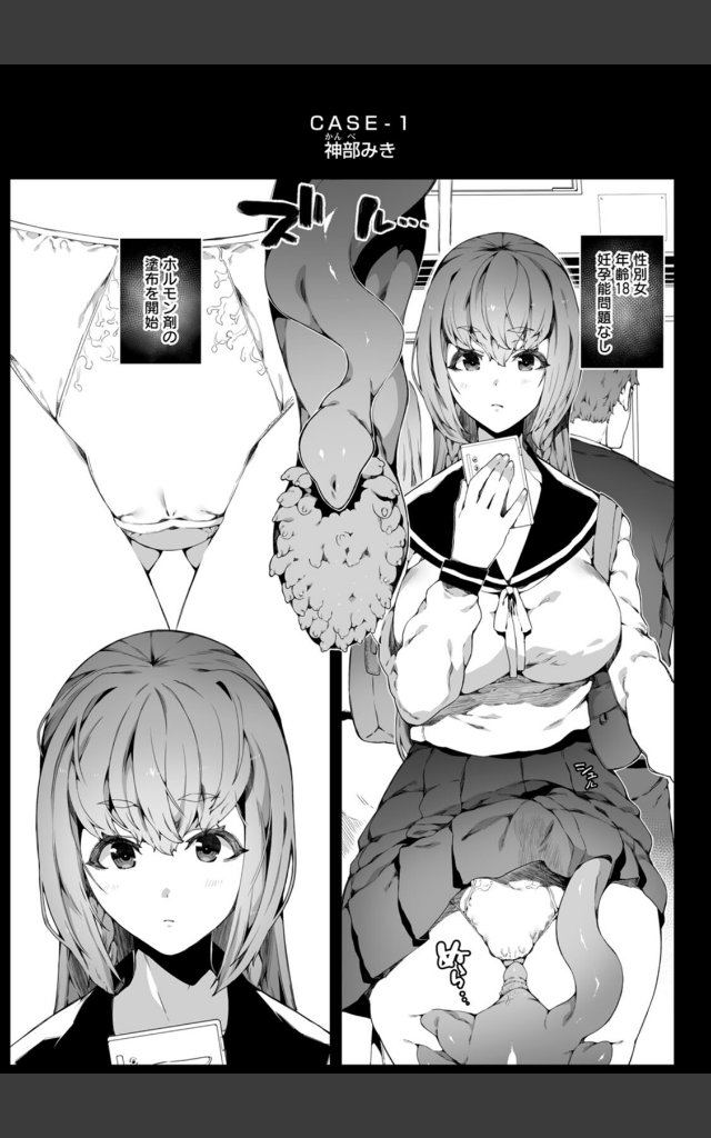 サンプルページ6