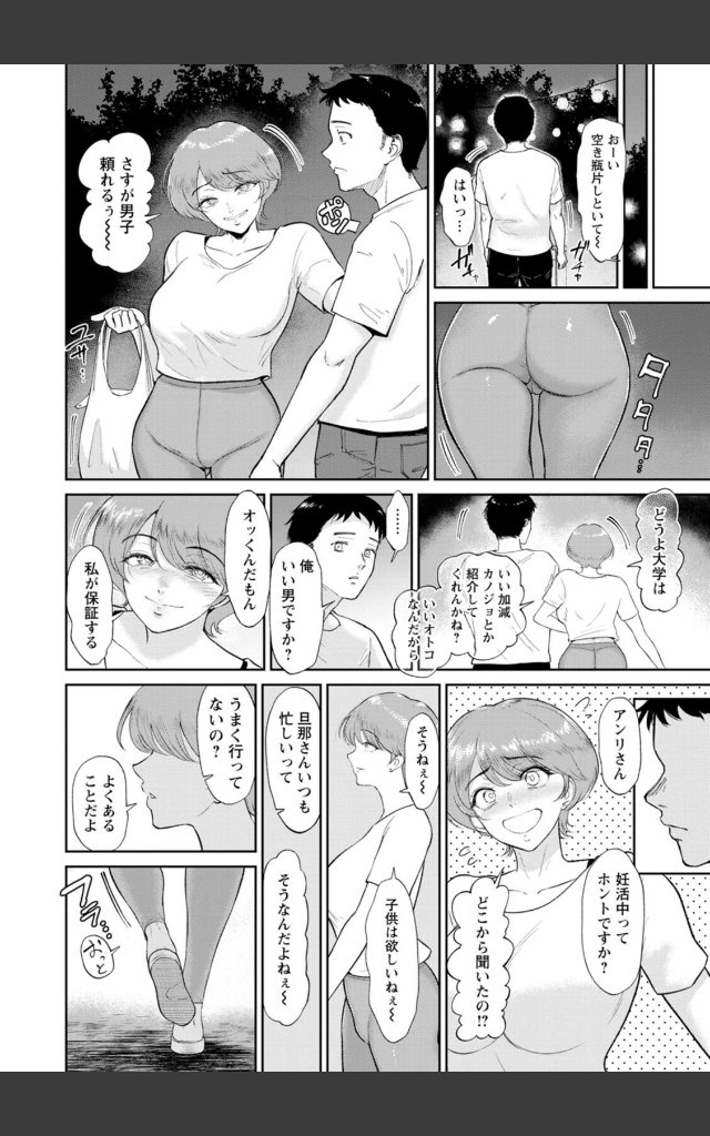 サンプルページ9