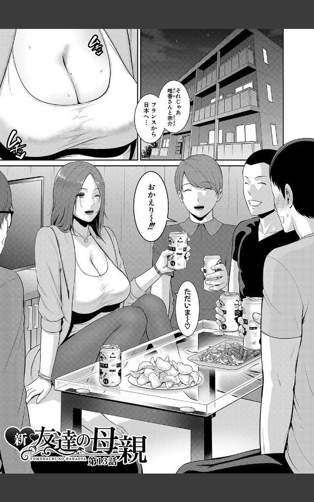 サンプルページ2