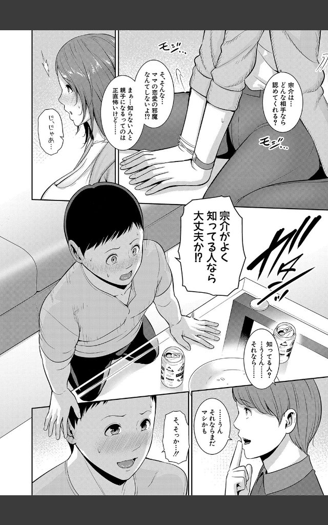 サンプルページ7