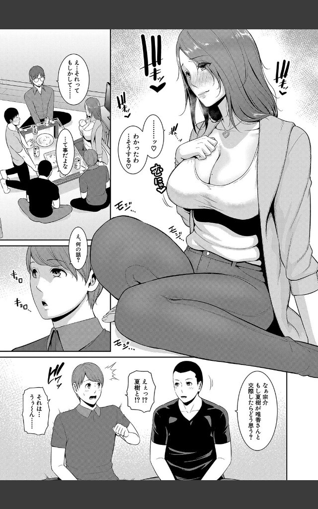 サンプルページ8