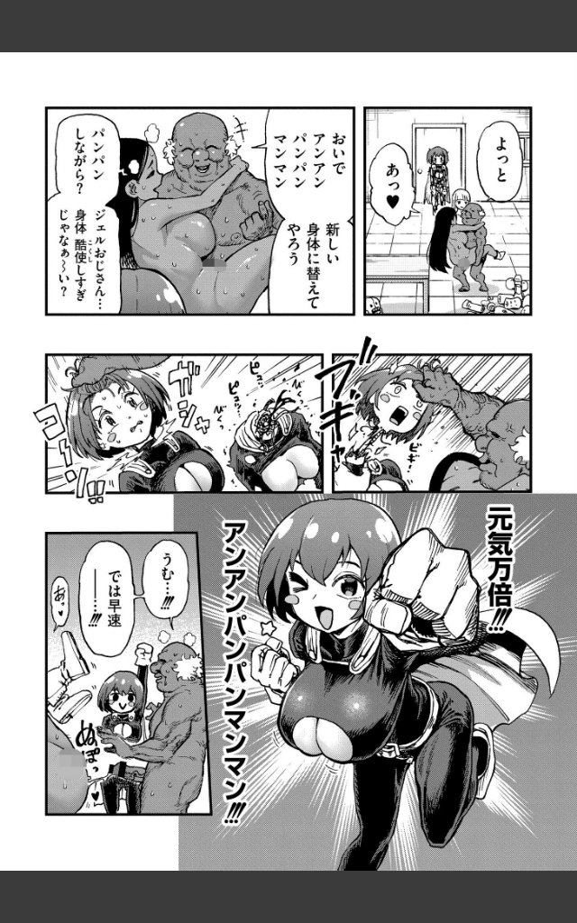 サンプルページ7