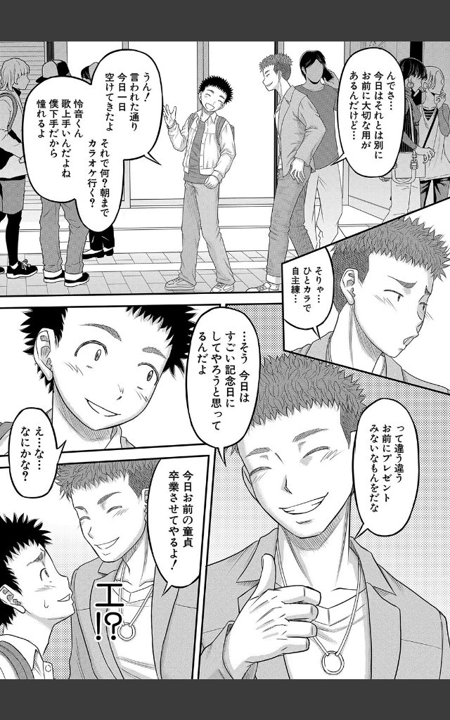 サンプルページ8