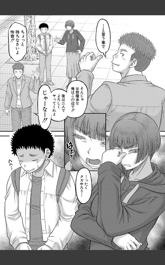 サンプルページ12