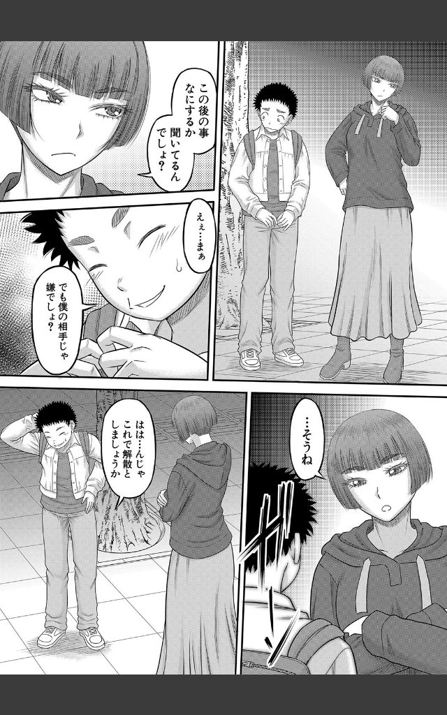 サンプルページ13