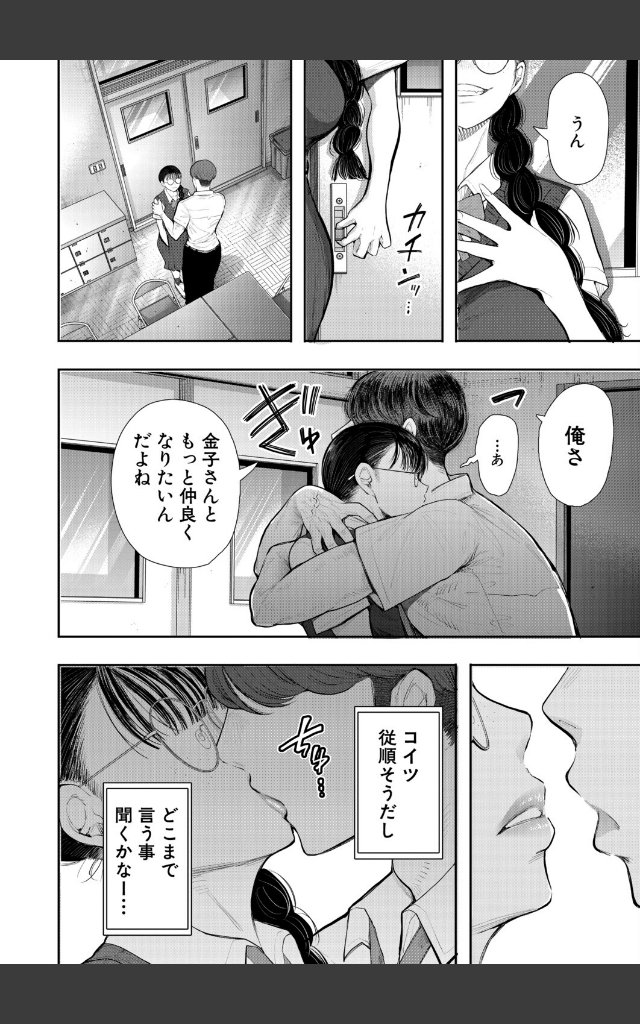 サンプルページ5
