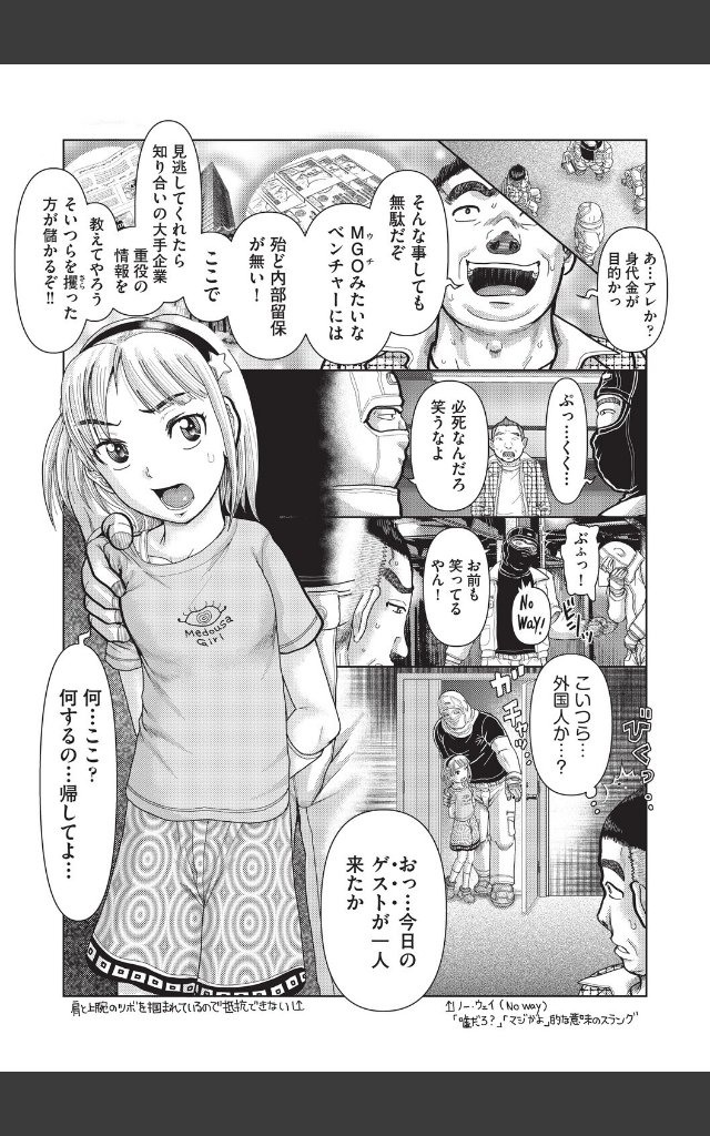 サンプルページ7