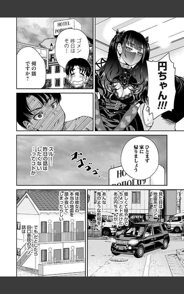 サンプルページ1