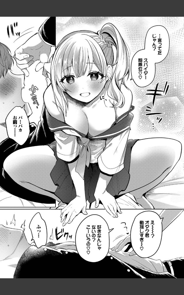 サンプルページ6