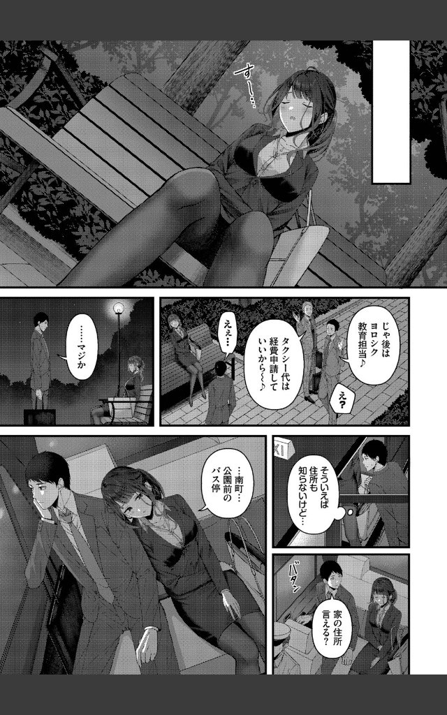 サンプルページ6