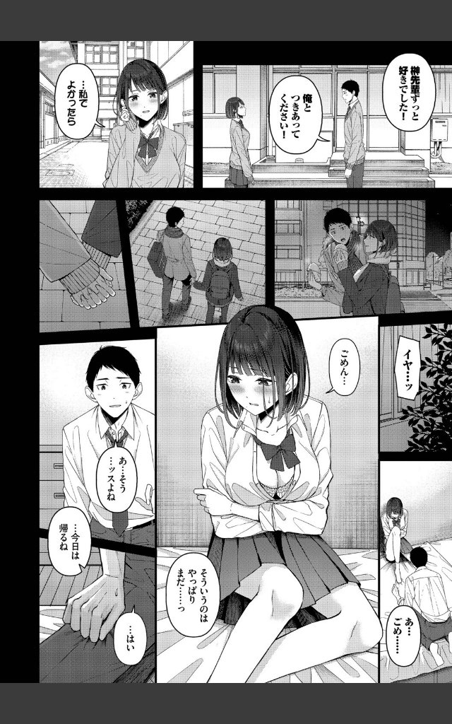 サンプルページ9