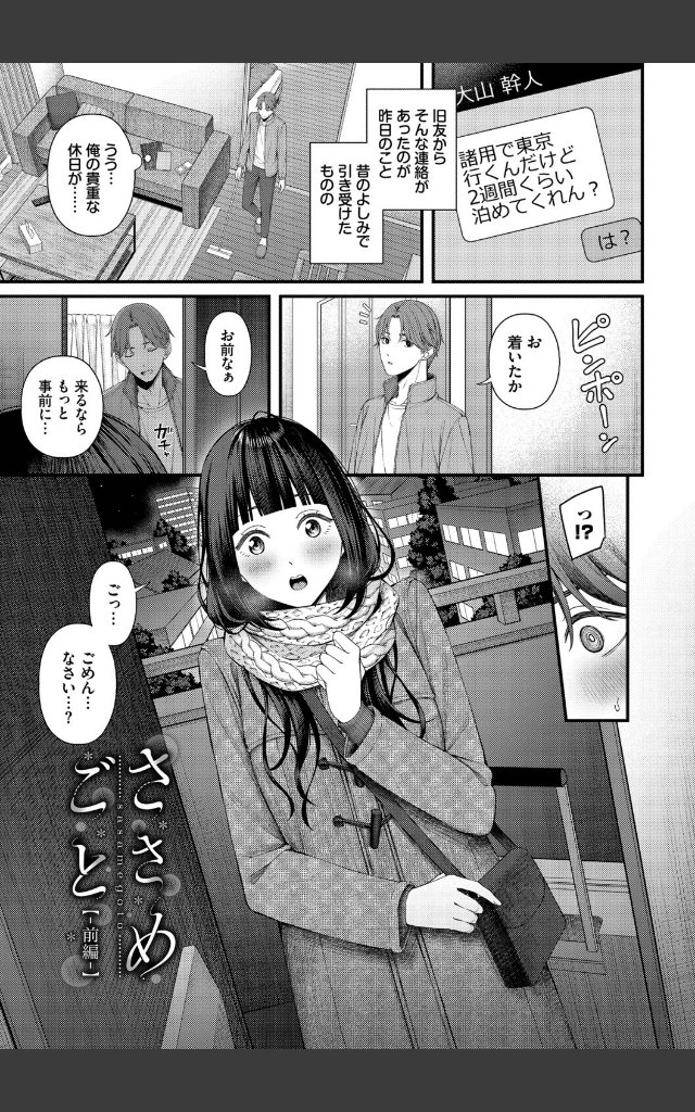 サンプルページ32