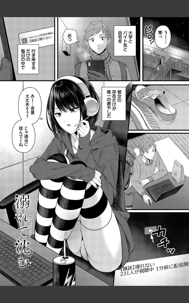サンプルページ35