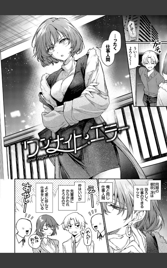 サンプルページ3