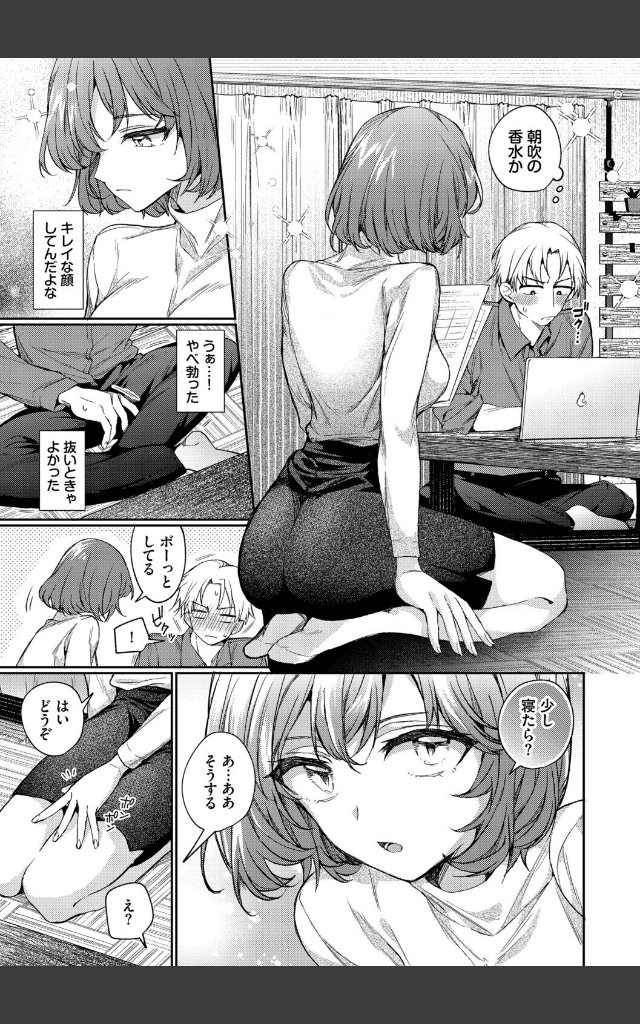 サンプルページ6